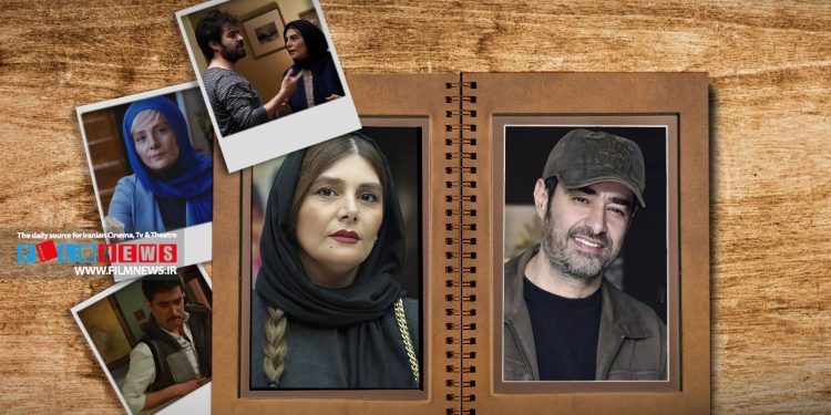 مروری بر همکاریهای مشترک هنگامه قاضیانی و شهاب حسینی | در مسیر آرامش