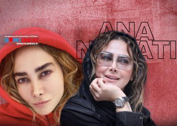 انا نعمتی که مدت‌هاست از عرصه بازیگری فاصله گرفته به تازگی پستی با مضمون خداحافظی منتشر کرده است.