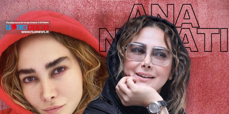 انا نعمتی که مدتهاست از عرصه بازیگری فاصله گرفته به تازگی پستی با مضمون خداحافظی منتشر کرده است.