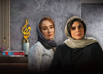 نامزدهای بیست و سومین دوره جشن حافظ اعلام شد که در بین آنها نام «بهاره افشاری» و «سحر دولتشاهی» برای سریالهای «حیثیت گمشده»، «افعی تهران» و«داریوش» به چشم نمیخورد.