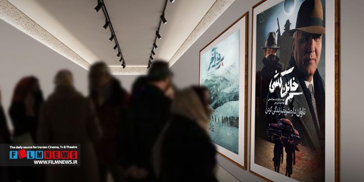 فیلمهای «خائن کشی» و «برف آخر» اکران میشوند.