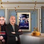 بیست سال از اکران «خوابگاه دختران» یکی از ترسناک‌ترین فیلم‌های سینمای ایران گذشت.