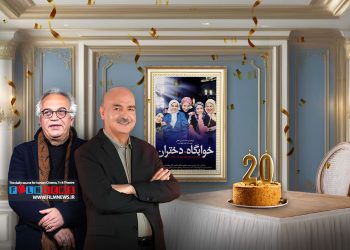 بیست سال از اکران «خوابگاه دختران» یکی از ترسناکترین فیلمهای سینمای ایران گذشت.