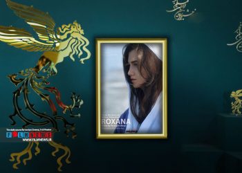 فیلم «رکسانا» آخرین ساخته سینمایی پرویز شهبازی متقاضی حضور در جشنواره فیلم فجر شد.