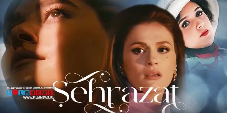 نسخه ترکی سریال «شهرزاد» به زودی منتشر میشود.