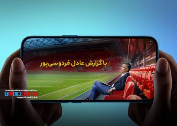 ماجرای عادل فردوسی‌پور و سروش صحت وارد مرحله پیچیده‌ای شده است.