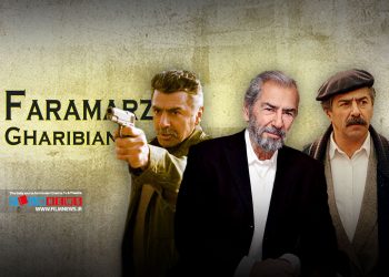 فرامرز قریبیان با بیش از نیم‌قرن تجربه در عرصه سینما تاکنون ده‌ها نقش ماندگار از خود در فیلم‌های «خاک»، «گوزن‌ها»، «سفیر»،«ترن» و... از خود به یادگار گذاشته است.