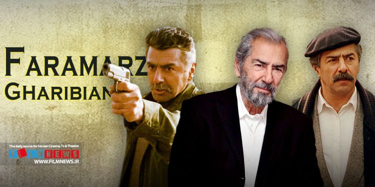 فرامرز قریبیان با بیش از نیمقرن تجربه در عرصه سینما تاکنون دهها نقش ماندگار از خود در فیلمهای «خاک»، «گوزنها»، «سفیر»،«ترن» و... از خود به یادگار گذاشته است.