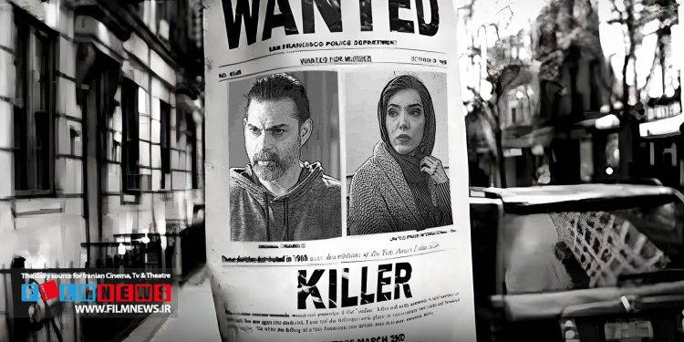 در سریال «بازنده» شاهد قتل یک برادر به دست خواهرش بودیم قتلهای خانوادگی پیش از این در سریالهای چون قورباغه، خونسرد، میخواهم زنده بمانم و... نیز اتفاق افتاده بود.