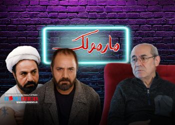 کمال تبریزی خاطره بامزه‌ای از مواجهه مردم روستا با پرویز پرستویی در زمان تولید فیلم «مارمولک» روایت کرده است.