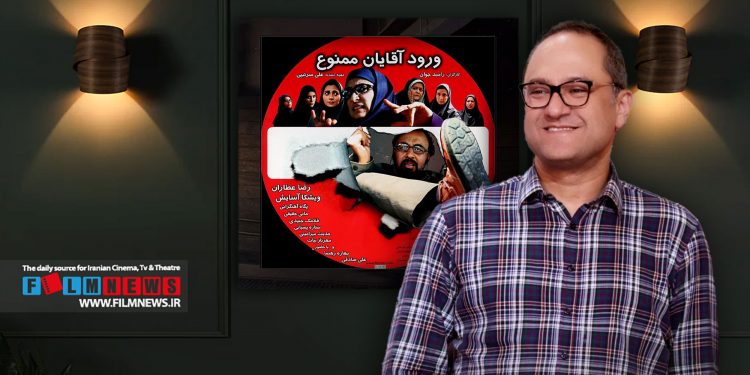 در نظرسنجی «فیلمنیوز» فیلم «ورودآقایان ممنوع» بهترین و محبترین فیلم کارنامه رامبد جوان شد.