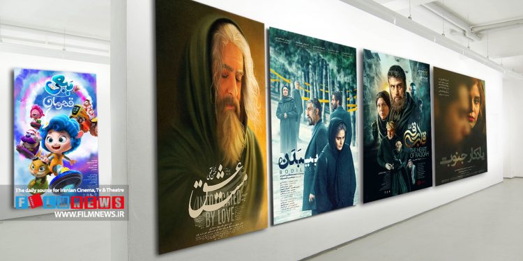 فیلم‌های غیر کمدی در جدول اکران سال جاری بواسطه فروش بالای «مست غشق» و «بی‌بدن» وضعیت نسبتا خوبی دارند.