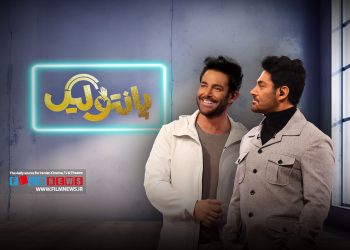 محمدرضا گلزار با فصل دوم «پانتولیگ» به تلویزیون برمی‌گردد.