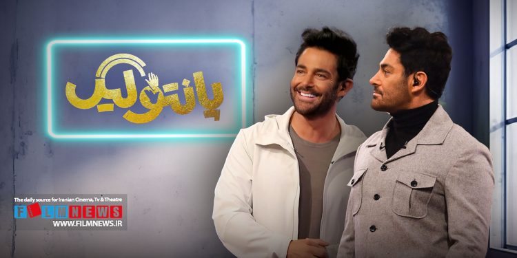 محمدرضا گلزار با فصل دوم «پانتولیگ» به تلویزیون برمیگردد.