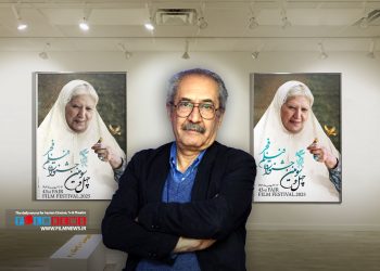 واکنش ابراهیم حقیقی، طراح پوستر چهلوسومین جشنواره فیلم فجر به اعتراضها و وعده اصلاح آن | حقیقی: پوستر را گروهی دیگر تغییر دادهاند؛ اما من اصلاح میکنم