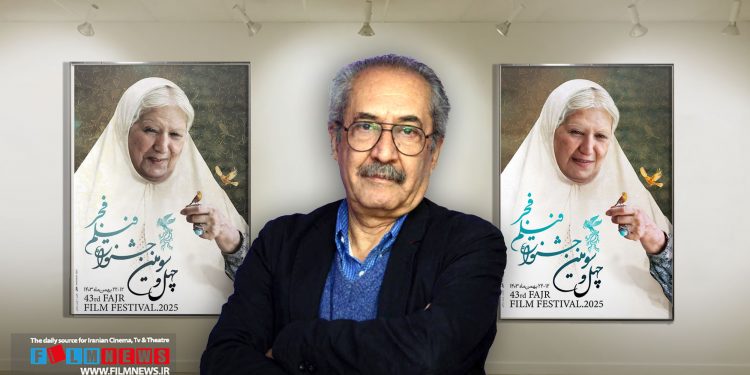 واکنش ابراهیم حقیقی، طراح پوستر چهلوسومین جشنواره فیلم فجر به اعتراضها و وعده اصلاح آن | حقیقی: پوستر را گروهی دیگر تغییر دادهاند؛ اما من اصلاح میکنم
