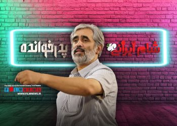 سعید ابوطالب اعتراف کرده در پی شکست رئالیتیشو «پدر خوانده» به سمت ساخت «شام ایرانی» رفته است.