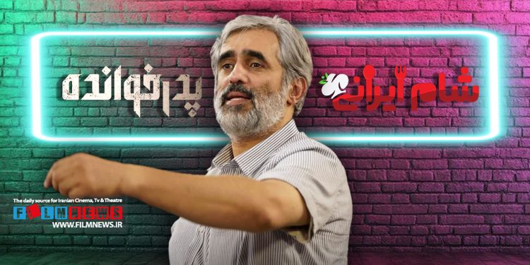 سعید ابوطالب اعتراف کرده در پی شکست رئالیتی‌شو «پدر خوانده» به سمت ساخت «شام ایرانی» رفته است.