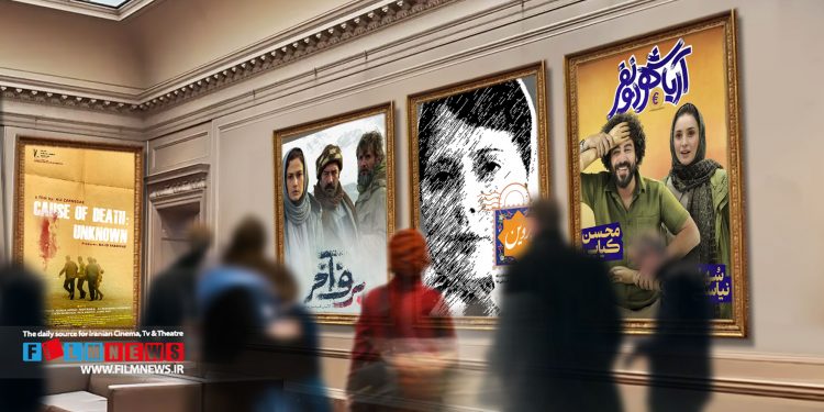 در روزهای پایانی آذر سه فیلم اجتماعی همراه با یک فیلم کمدی روی پرده میروند.