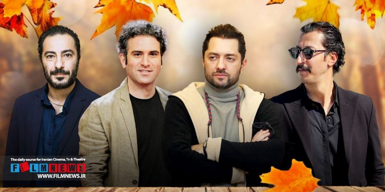 اکران پاییز با درخشش ستارههای مرد پر رونق بود.