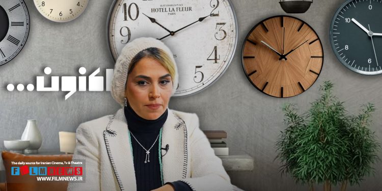 تینا پاکروان در برنامه «اکنون» خاطرات جالبی از فیلمهای سگ کشی، سنتوری، جرم و سریال خاتون تعریف کرده است.