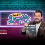 پژمان بازغی در گفت وگویی مفصل درباره زندگی شخصی و کاری‌اش گفته است.