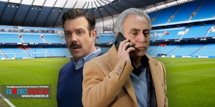 سریال کمدی فنتزی «بوقچی» با نگاهی به «سریال موفق «تدلاسو» در حال تولید است.