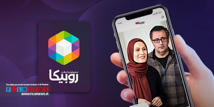 سریال «87 متر» ساخته کیانوش عیاری به احتمال زیاد از پلتفرم روبیکا منتشر خواهد شد.