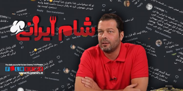 شام نخوردن پژمان بازغی در دو قسمت پایانی «شام ایرانی» حواشی زیادی را برای این بازیگر بهجود آورد.