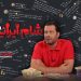 شام نخوردن پژمان بازغی در دو قسمت پایانی «شام ایرانی» حواشی زیادی را برای این بازیگر بهجود آورد.