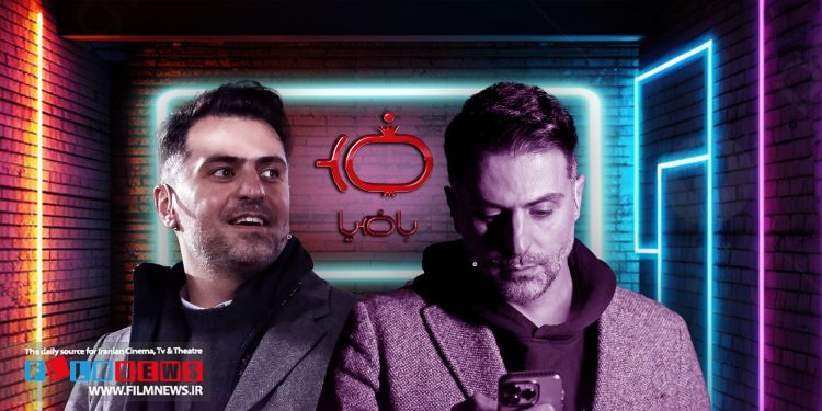 علی ضیا بعد از جدایی از تلویزیون با راه اندازی پادکست «باضیا» توانست باردیگر خود را در معرض دید مخاطبان قرار دهد.