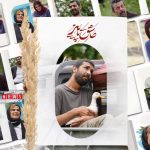 فیلم سینمایی «عاشق پاییز» نخستین ساخته میثم بیدقی به تهیه‌کنندگی سحر صباغ‌سرشت یرای حضور در جشنواره فجر آماده نمایش شد.