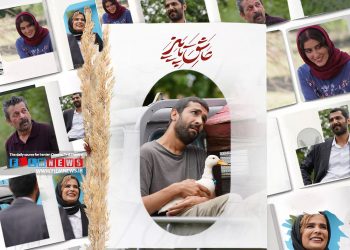 فیلم سینمایی «عاشق پاییز» نخستین ساخته میثم بیدقی به تهیه‌کنندگی سحر صباغ‌سرشت یرای حضور در جشنواره فجر آماده نمایش شد.