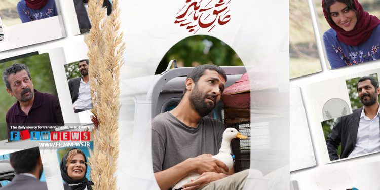 فیلم سینمایی «عاشق پاییز» نخستین ساخته میثم بیدقی به تهیهکنندگی سحر صباغسرشت یرای حضور در جشنواره فجر آماده نمایش شد.