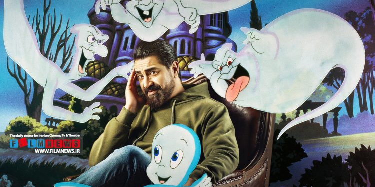 محمدرضا علیمردانی قرار است با یک رئالیتی‌شو جدید با نام «انجمن اشباح» به شبکه خانگی بیاید.