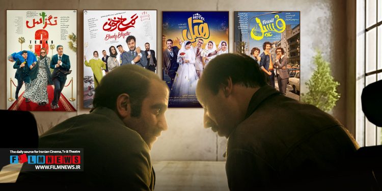 «هفتادسی» اولین تجربه کارگردانی بهرام افشاری خیلی زودتر از حد تصور وارد باشگاه 100 میلیاردی‌ها شد.