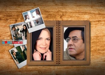 خسرو شکیبایی و بیتا فرهی همکاری مشترک خود را با فیلم «هامون» شروع کردند و در ادامه در سه فیلم و یک سریال تلویزیونی با هم همبازی شدند.