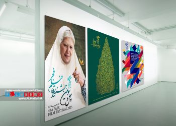 از پوستر جشنواره چهل و سوم فیلم فجر با تصویری از رقیه چهرهآزاد در فیلم «مادر» رونمایی شد.