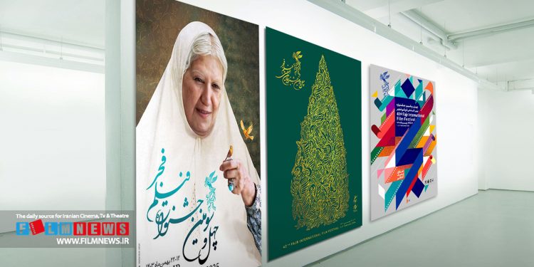 از پوستر جشنواره چهل و سوم فیلم فجر با تصویری از رقیه چهره‌آزاد در فیلم «مادر» رونمایی شد.