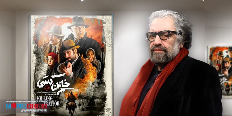 نسخه سینمایی «خائن‌کشی» طبق پیش‌بینی‌ها با شکست تجاری مواجه شد.