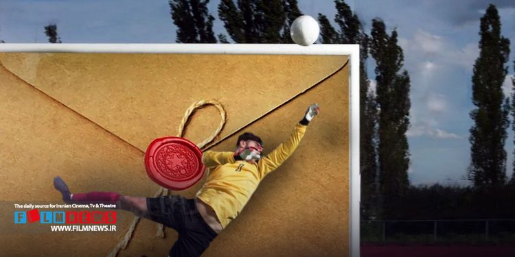 تلویزیون کلمه «مهر و موم» را جایگزین عبارت کلین شیت کرد.