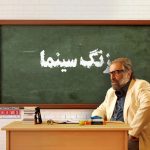 اظهارنظر مسعود کیمیایی درباره فیلمسازی مستقل و تدریس کارگردانی