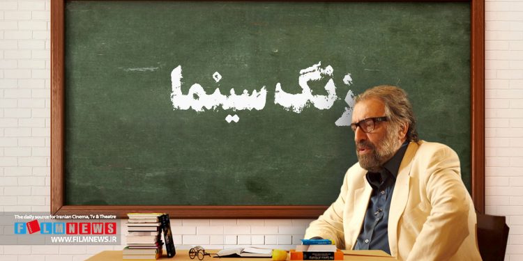 اظهارنظر مسعود کیمیایی درباره فیلمسازی مستقل و تدریس کارگردانی