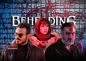 سریال «گردن‌زنی» به کارگردانی سامان سالور عملا به یک سریال شکست خورده تبدیل شد.