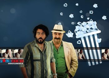 فیلم «آریا شهر دونفر» خودش را به جمع بالانشین‌های جدول فروش هفتگی رساند.