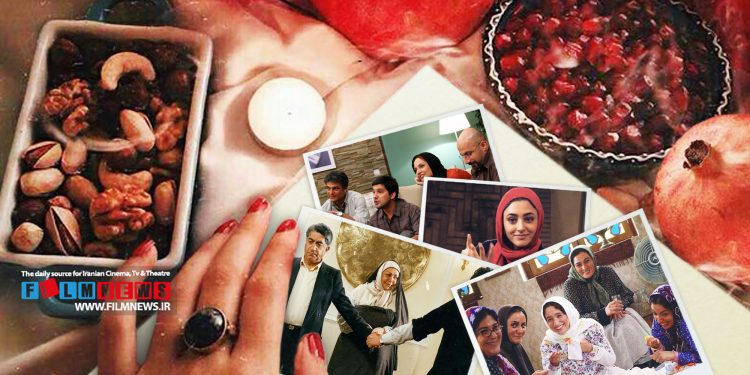 دورهم جمع‌شدن‌ها و مهمانی‌های جذابی که در فیلم‌های ایرانی دیده‌ایم به بهانه شب‌یلدا