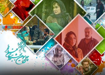 اسامی 32فیلم راه یافته به بخش مسابقه سینمای ایران در فهرستی دست نویس لو رفت