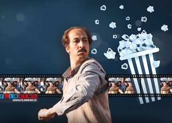 «هفتادسی» همچنان به فروش خوبش ادامه می‌دهد. این فیلم وارد باشگاه 200 میلیاردی‌ها شد.