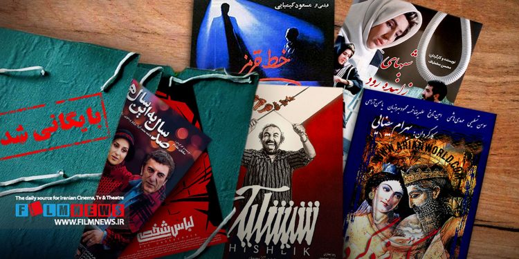 از ابتدای انقلاب تا کنون تعدادی فیلم توقیف شده‌اند که هیچگاه فرصت اکران به دست نیاوردند.