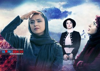 ترانه علیدوستی که بیش از دو دهه است در سطح اول سینمای ایران فعال است وارد 41 سالگی شد.